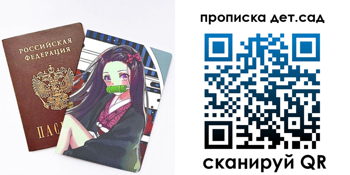 регистрация для школы в Белоярске