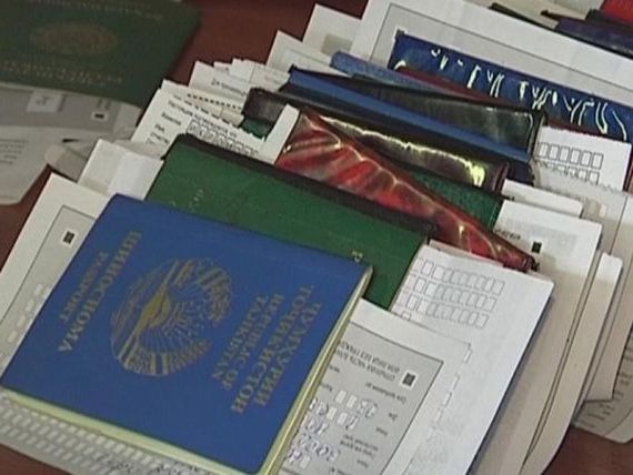 прописка в Белоярске